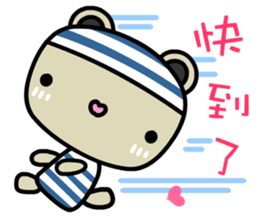 Skybear sticker #10552517