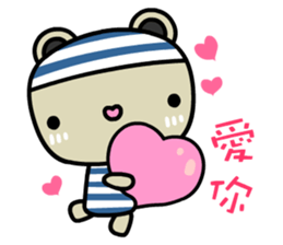 Skybear sticker #10552521