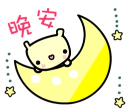 Skybear sticker #10552522