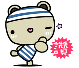 Skybear sticker #10552528