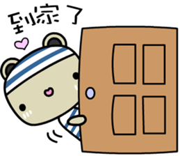 Skybear sticker #10552532