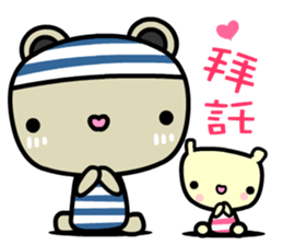 Skybear sticker #10552533