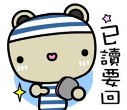 Skybear sticker #10552534