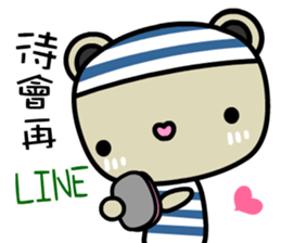 Skybear sticker #10552536