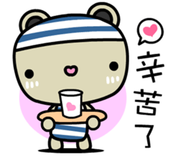 Skybear sticker #10552538