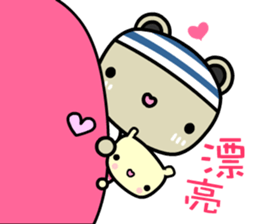 Skybear sticker #10552539