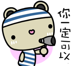 Skybear sticker #10552540