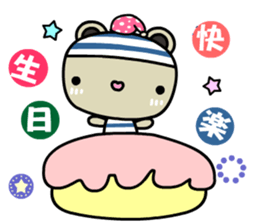 Skybear sticker #10552542