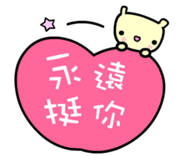 Skybear sticker #10552545