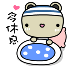 Skybear sticker #10552548