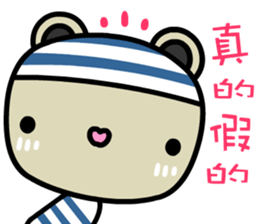 Skybear sticker #10552550