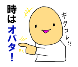The OBATA saying sticker #10552736