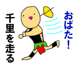 The OBATA saying sticker #10552741
