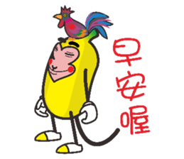 Monkeys like bananas sticker #10552752