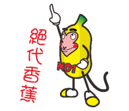 Monkeys like bananas sticker #10552759