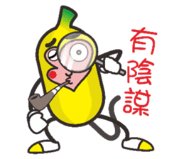 Monkeys like bananas sticker #10552765