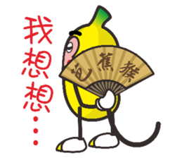 Monkeys like bananas sticker #10552772