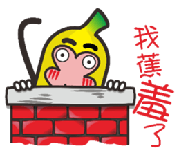 Monkeys like bananas sticker #10552779