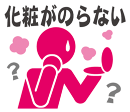 Pictogram women poor physical condition. sticker #10552918