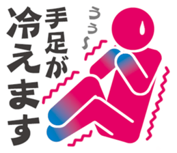 Pictogram women poor physical condition. sticker #10552919