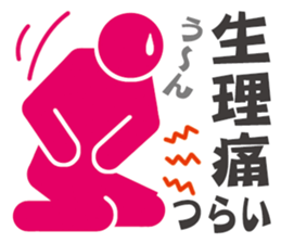 Pictogram women poor physical condition. sticker #10552920