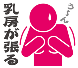 Pictogram women poor physical condition. sticker #10552921