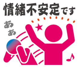 Pictogram women poor physical condition. sticker #10552925