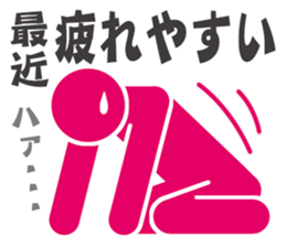 Pictogram women poor physical condition. sticker #10552926