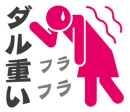 Pictogram women poor physical condition. sticker #10552927