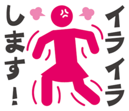 Pictogram women poor physical condition. sticker #10552928