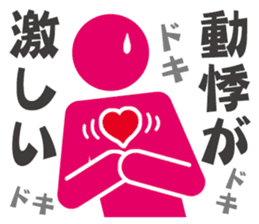 Pictogram women poor physical condition. sticker #10552929