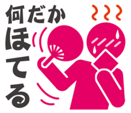 Pictogram women poor physical condition. sticker #10552930