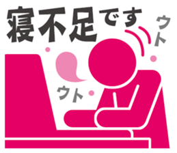 Pictogram women poor physical condition. sticker #10552933