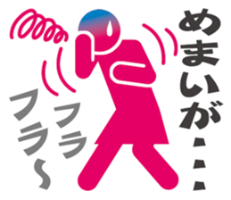 Pictogram women poor physical condition. sticker #10552934