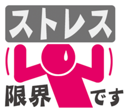 Pictogram women poor physical condition. sticker #10552935