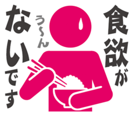 Pictogram women poor physical condition. sticker #10552936