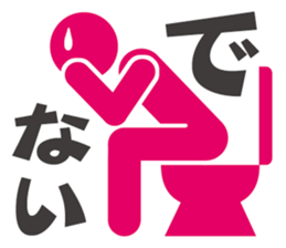 Pictogram women poor physical condition. sticker #10552937