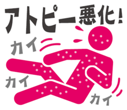 Pictogram women poor physical condition. sticker #10552938