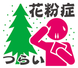 Pictogram women poor physical condition. sticker #10552940