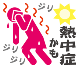 Pictogram women poor physical condition. sticker #10552941