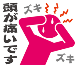 Pictogram women poor physical condition. sticker #10552942