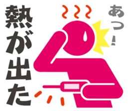 Pictogram women poor physical condition. sticker #10552945