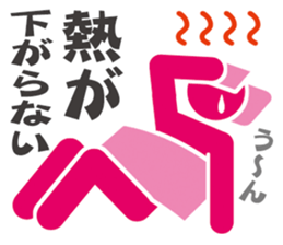 Pictogram women poor physical condition. sticker #10552946