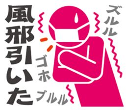Pictogram women poor physical condition. sticker #10552947