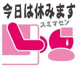 Pictogram women poor physical condition. sticker #10552948