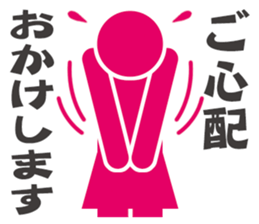 Pictogram women poor physical condition. sticker #10552949