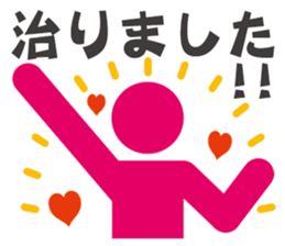 Pictogram women poor physical condition. sticker #10552950