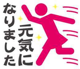 Pictogram women poor physical condition. sticker #10552951