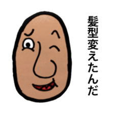 Human face sticker #10553065