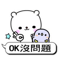 Beautiful earth sticker #10553072